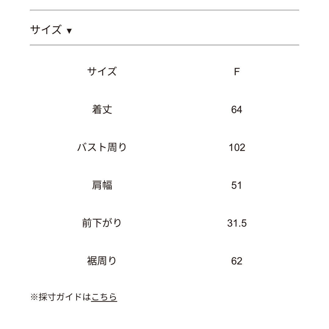 AKTE(アクテ)のAKTE ニット　ベスト レディースのトップス(ニット/セーター)の商品写真