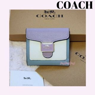 コーチ(COACH)のフォロー割♡新品*COACH*ミニ財布*スモールウォレット*ブルベ*水色*薄紫色(財布)