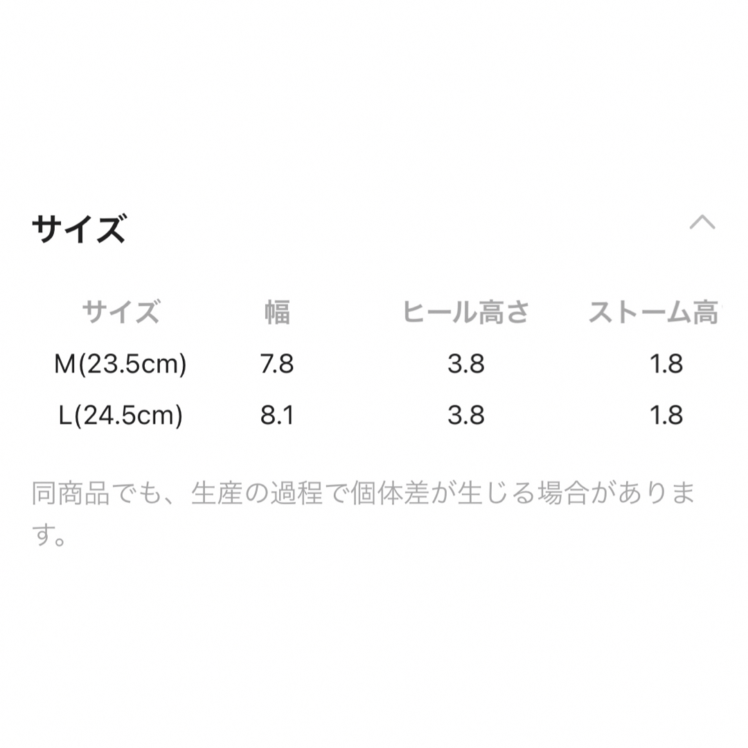 極美品　ニコアンド　オリジナル厚底ローファー　23.5 4