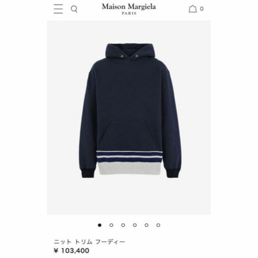 【新品未使用タグ付】Maison Margiela パーカー ニット 48 L | フリマアプリ ラクマ