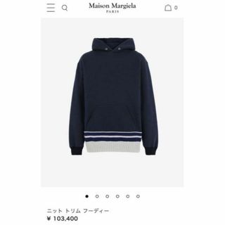 マルタンマルジェラ(Maison Martin Margiela)の【新品未使用タグ付】Maison Margiela パーカー ニット 48 L(パーカー)