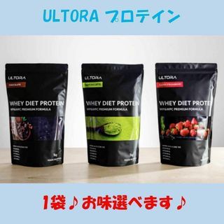 プロテイン　ウルトラ　1袋　ULTORA 抹茶ラテ風味(ダイエット食品)