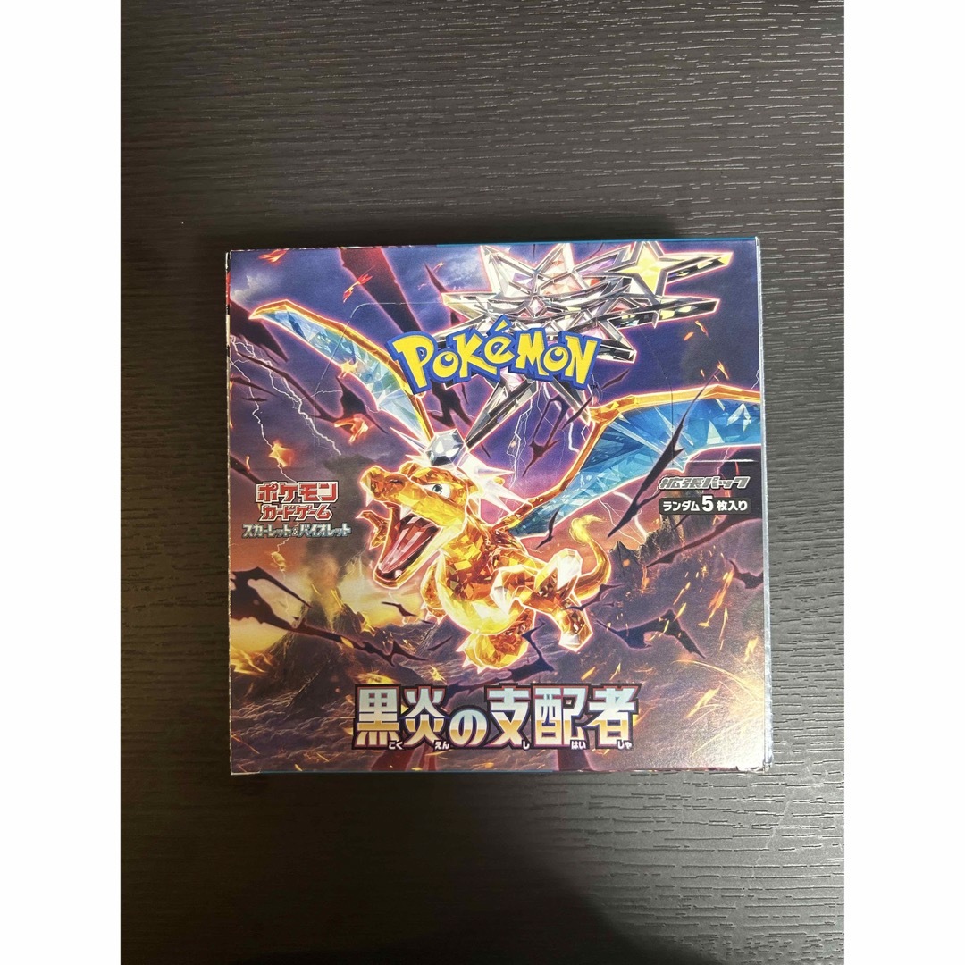 GEO 黒炎の支配者 1 BOXシュリンクなし 新品 - ポケモンカードゲーム