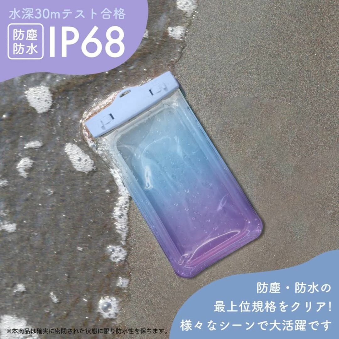 MOTTERU (モッテル) グラデーション 防水ケース IP68 防水テスト合