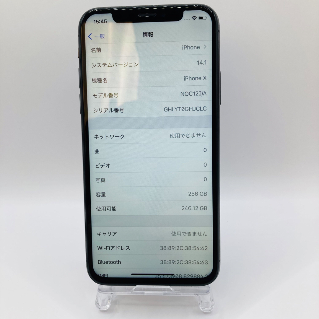 【値下中】超美品 iPhone X Space Gray 256 GB