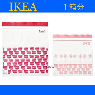 イケア(IKEA)の新品★IKEAイケアISTADイースタードフリーザーバッグ★レッド＆ピンク(収納/キッチン雑貨)