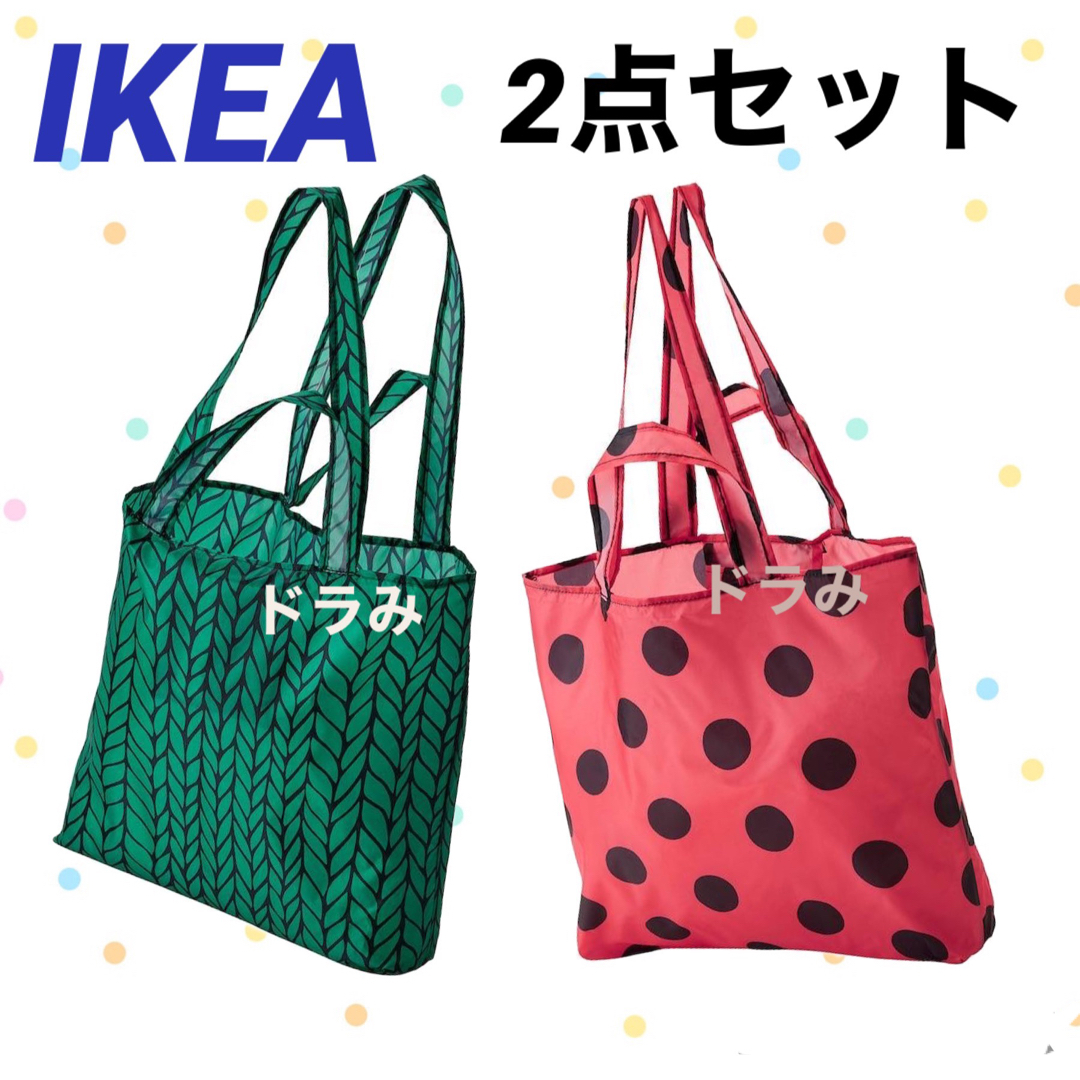 IKEA(イケア)のイケア　スキンケ グリーン/葉、ピンク/水玉 2点セット レディースのバッグ(エコバッグ)の商品写真