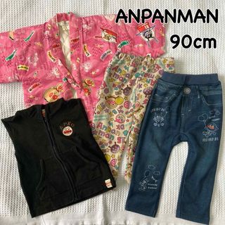 アンパンマン(アンパンマン)のアンパンマン 90cm 4点セット はんてん パーカー パンツ ANPANMAN(その他)