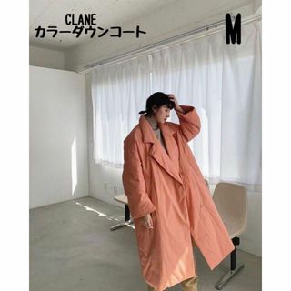 【即完売】CLANE クラネ カラーダウンチェスターコート ダウンコート 1 M