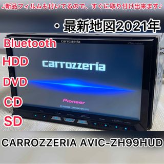 パイオニア CD カーナビ/カーテレビの通販 400点以上 | Pioneerの
