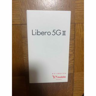 ZTE Libero 5G III A202ZT ブラック　未使用(スマートフォン本体)