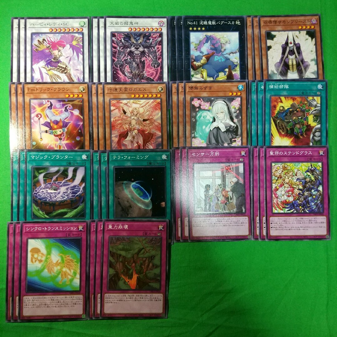 遊戯王　ヴァルモニカ ノーパラ以上　3コン　コンプセット