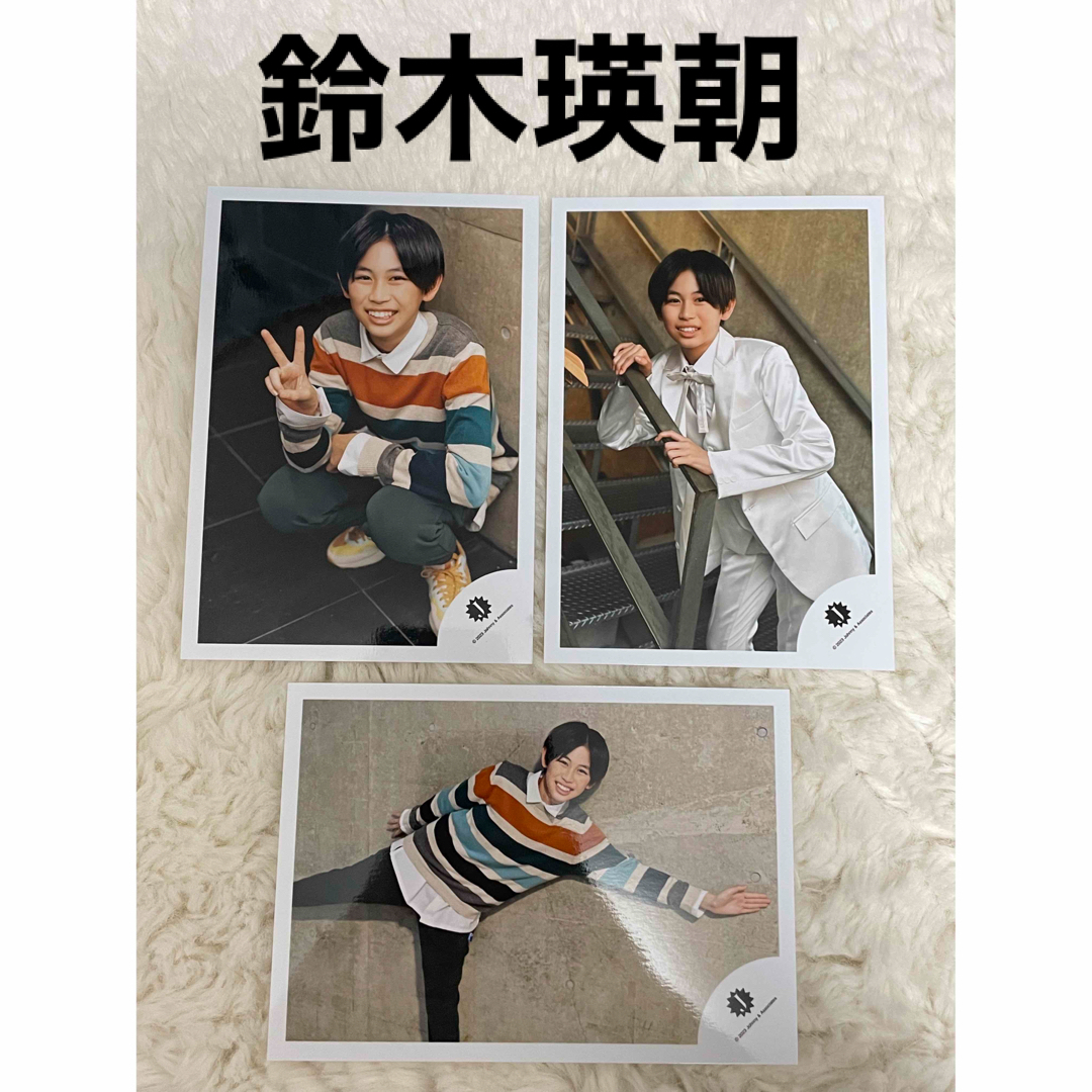ジャニーズJr.(ジャニーズジュニア)の鈴木瑛朝 公式写真 フレッシュジュニア フレジュ オフショット エンタメ/ホビーのタレントグッズ(アイドルグッズ)の商品写真
