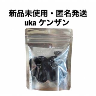 【3個】ウカ スカルプブラシ ケンザン ノーマル（ブラック）新品・未開封