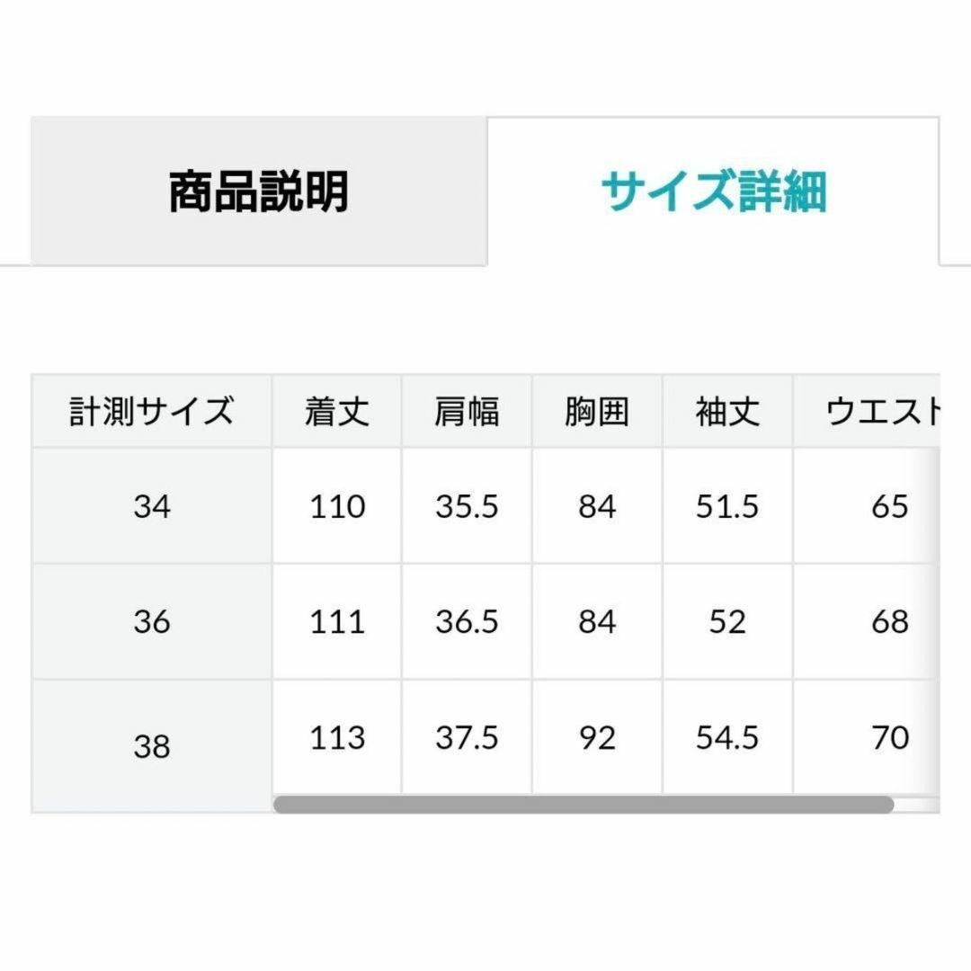 CELFORD(セルフォード)のららら様♡セルフォード　ワンピース レディースのワンピース(ひざ丈ワンピース)の商品写真