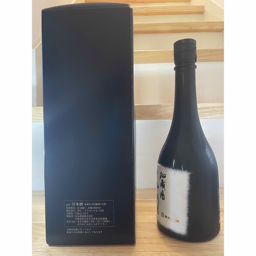 十四代秘蔵酒 純米大吟醸 高木酒造 2023年9月製造 - 日本酒