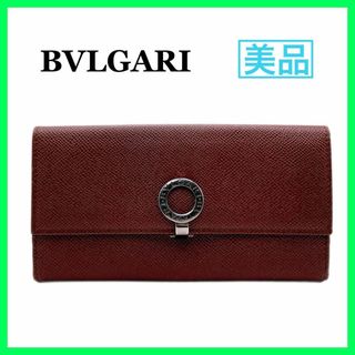 ブルガリ(BVLGARI)のブルガリ レディース　長財布　ダークブラウン　ロゴクリップ　シルバーリング(財布)