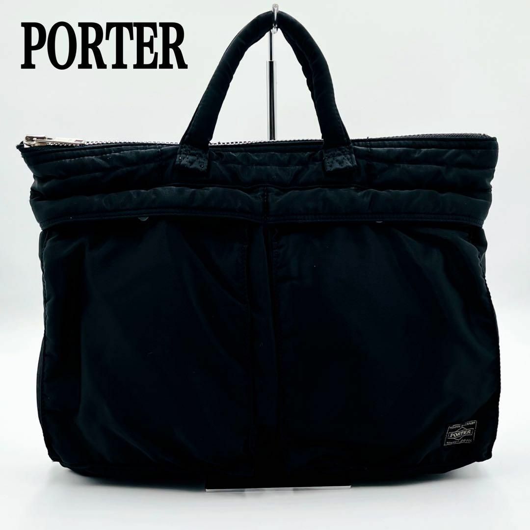 【美品】PORTER タンカー ブリーフケース トートバッグ ブラック 小さめ