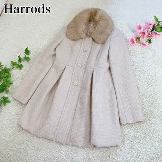 ハロッズ ロングコート(レディース)の通販 84点 | Harrodsのレディース ...