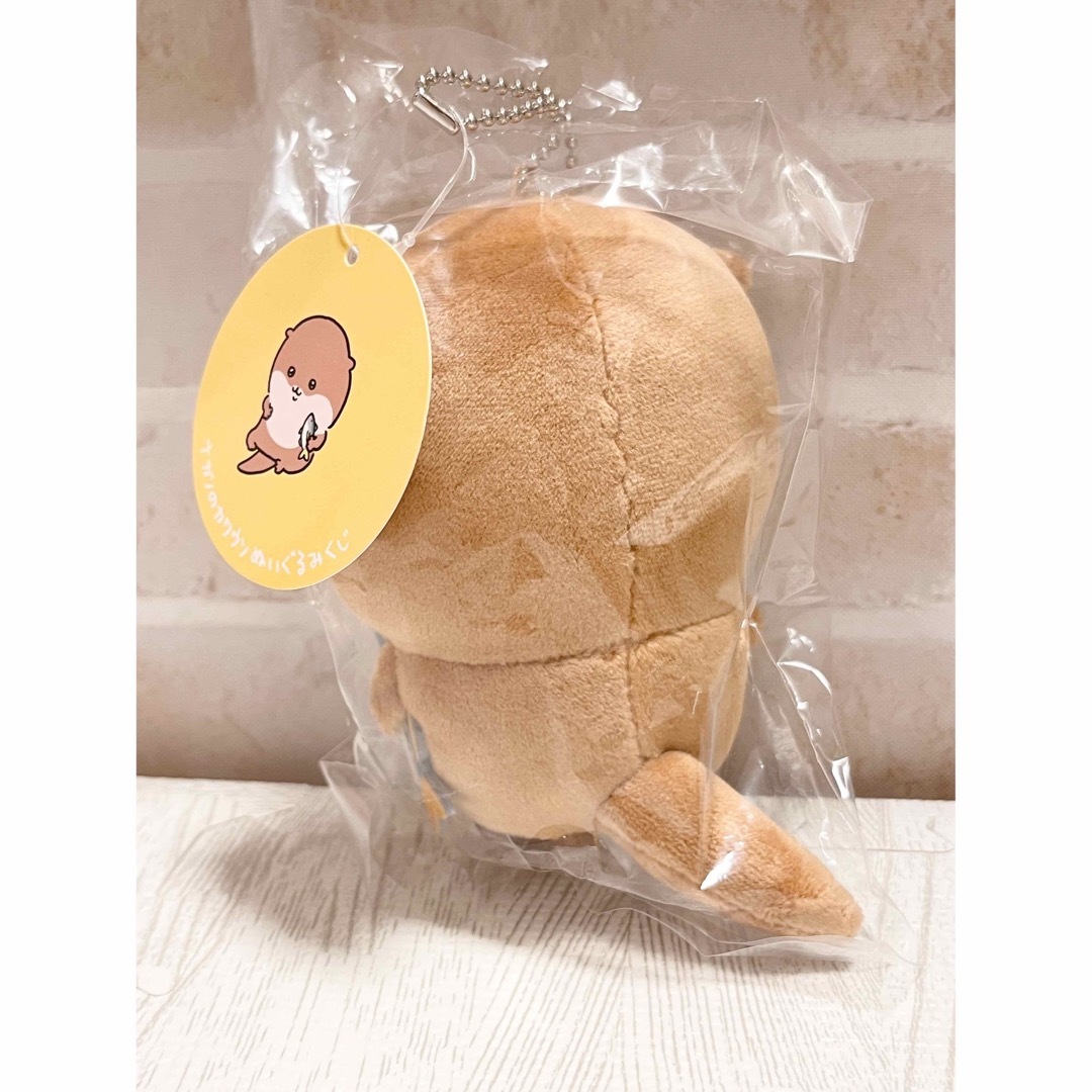 ちいかわ - ちいかわ ナガノ カワウソくじ D賞 ナガノのカワウソ
