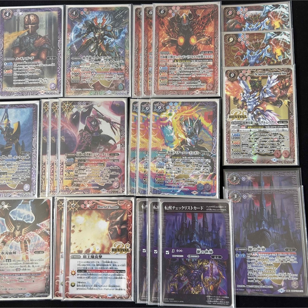 紫ノヴァ デッキパーツセット シークレット複数 バトルスピリッツ