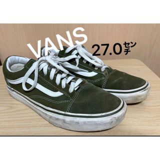 ヴァンズ(VANS)の専用　　　VANS バンズ スニーカー721277 カーキ27.0㌢(スニーカー)