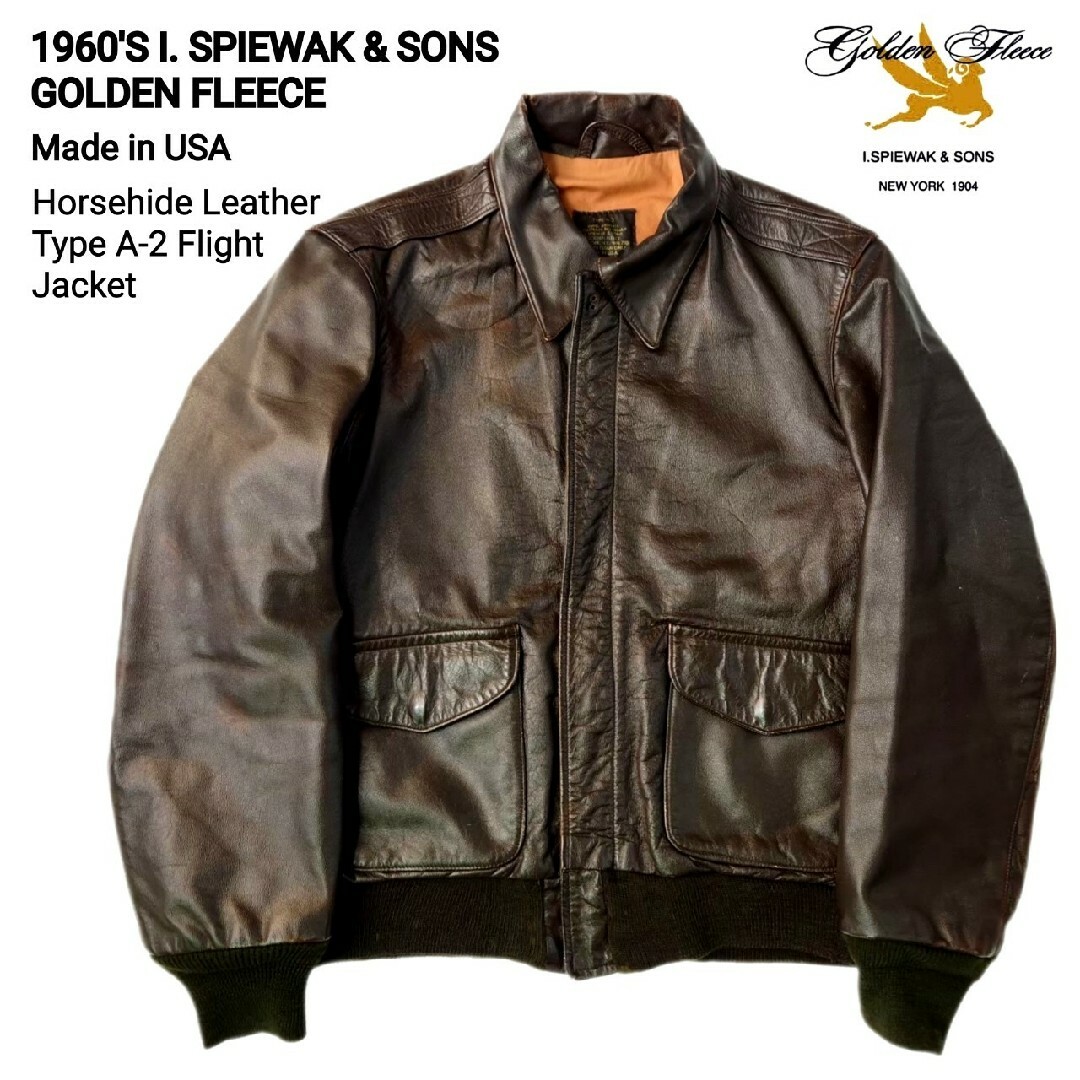 1970s spiewak スピワック A-2 レザージャケット 42 usa製