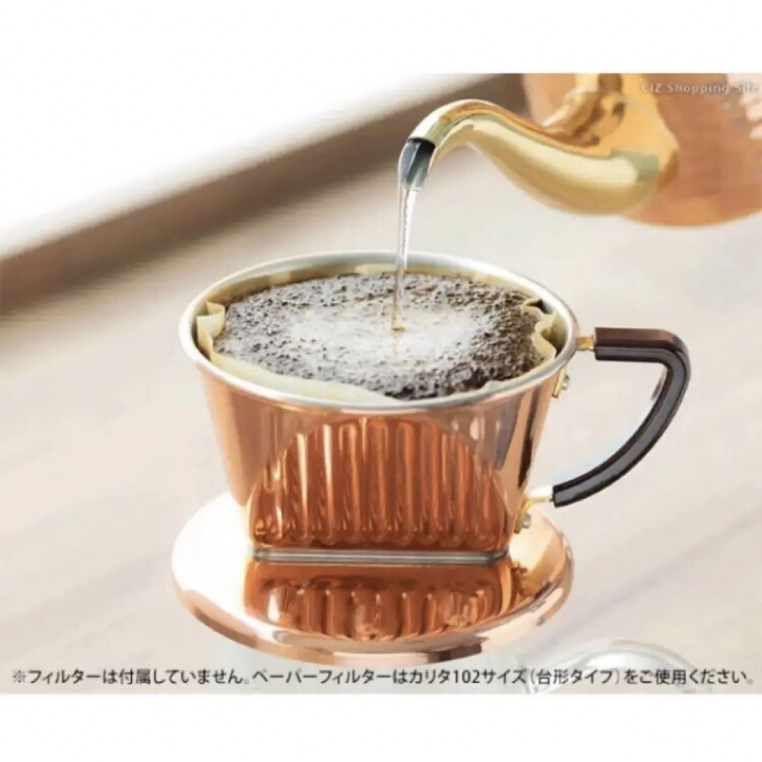 Kalita(カリタ)のカリタ コーヒードリッパー ８ スマホ/家電/カメラの調理家電(コーヒーメーカー)の商品写真