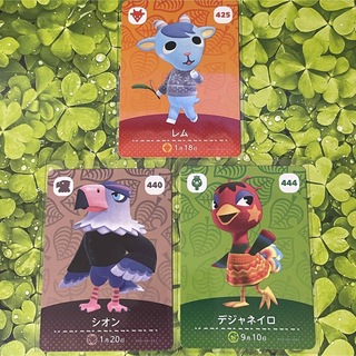 ニンテンドウ(任天堂)のどうぶつの森 amiiboカード 3枚セット(カード)