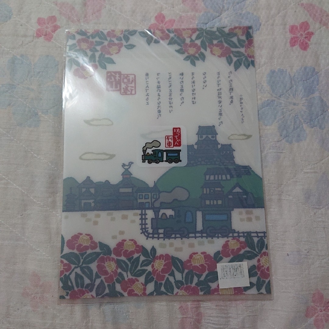 ★新品★ クリアファイル A4 道後温泉 松山 夏目漱石 エンタメ/ホビーの本(文学/小説)の商品写真