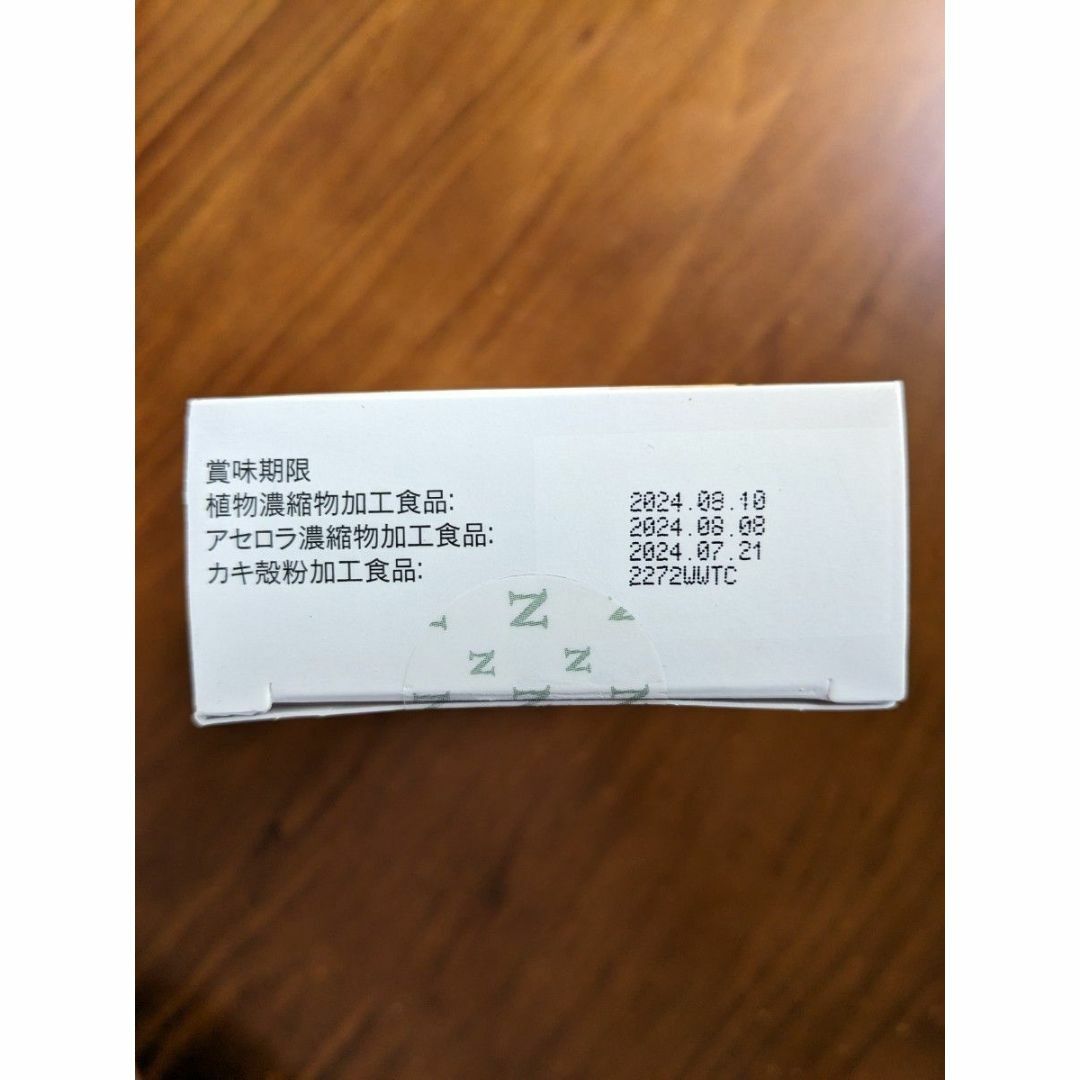 新品】アムウェイ Amway ニュートリライト トリプルX(レフィル 新品】アムウェイ Amway ニュートリライト トリプルX(レフィル