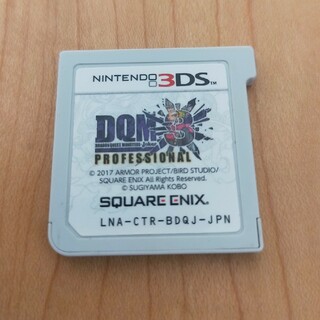 ニンテンドー3DS(ニンテンドー3DS)のドラゴンクエストモンスターズジョーカー3　プロフェッショナル　3DS ソフト(携帯用ゲームソフト)