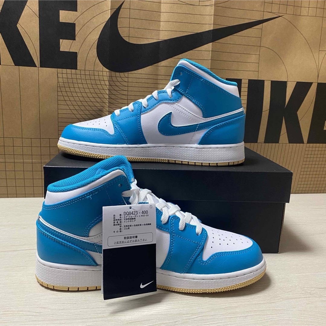 air Jordan 1 gs university blue 25cm