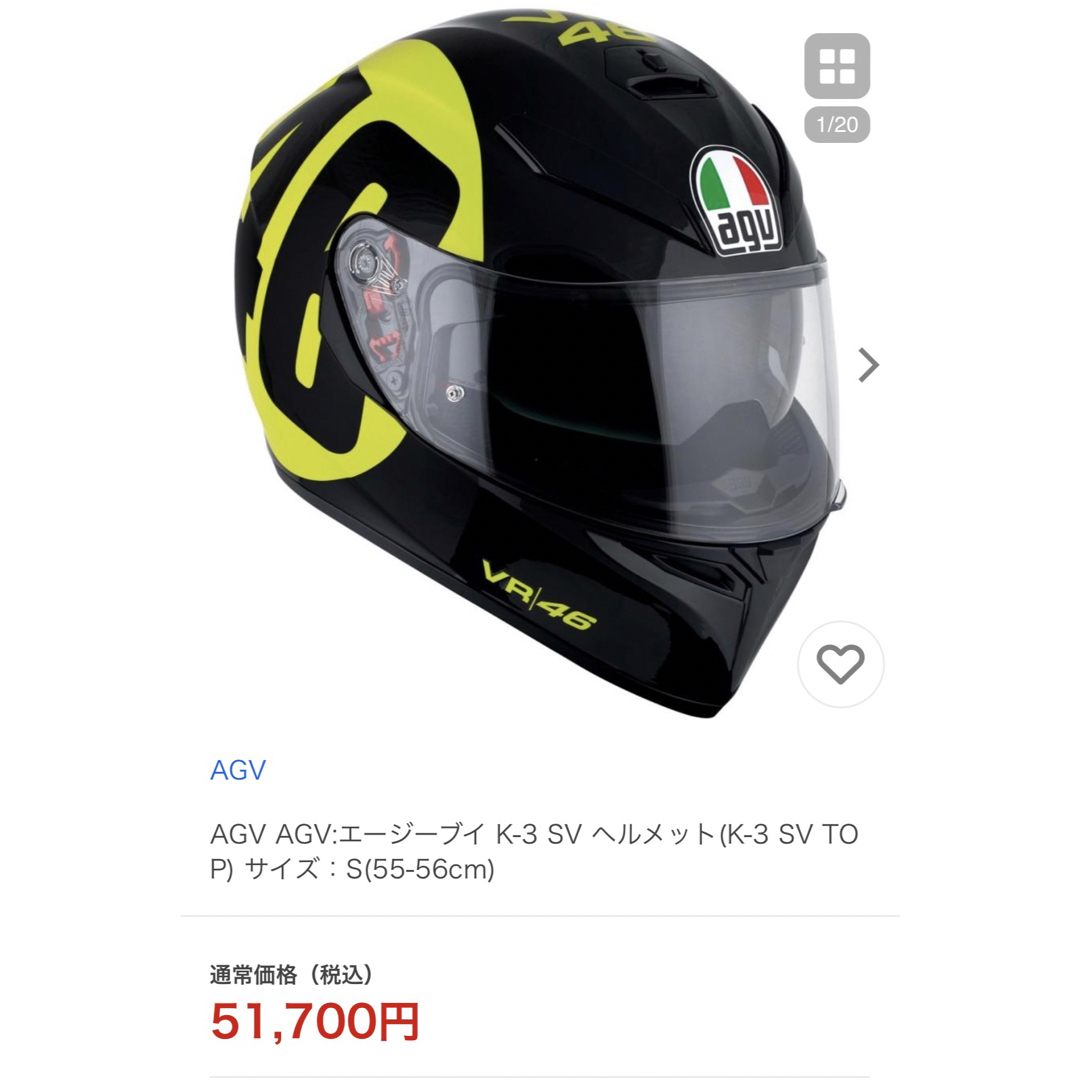 ABS製あごひもAGV AGV:エージーブイ K-3 SV ヘルメット(K-3 SV TOP)