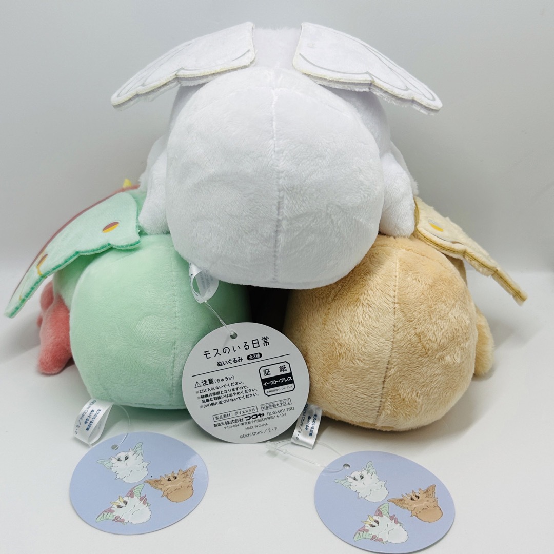 モスのいる日常 ぬいぐるみ マスコット 全種セット - ぬいぐるみ