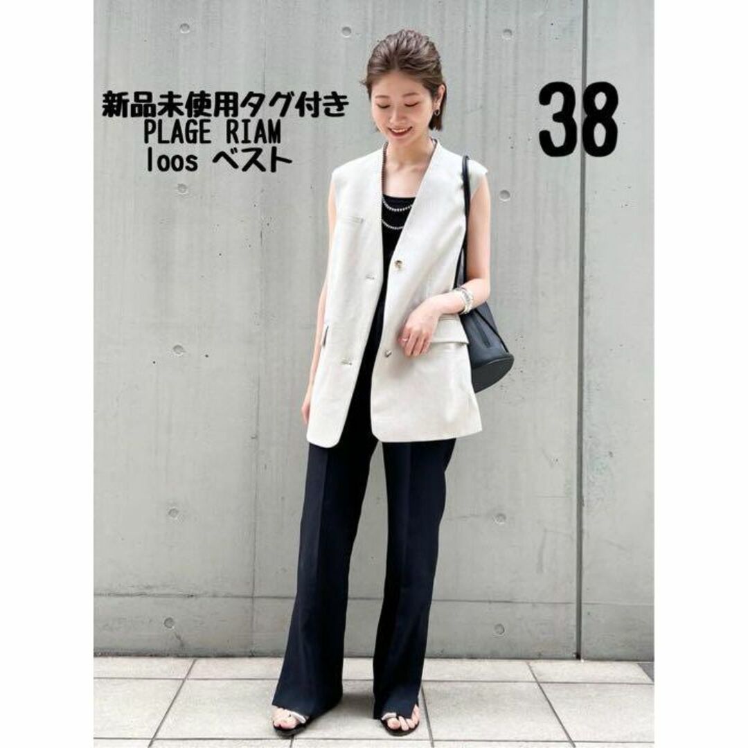 Plage  新品未使用★Linen Bias パンツ　ブラック38 サイズ★