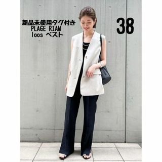 プラージュ(Plage)の【新品未使用タグ付き】即完売 Plageプラージュ　Loose ベスト 38 L(ベスト/ジレ)