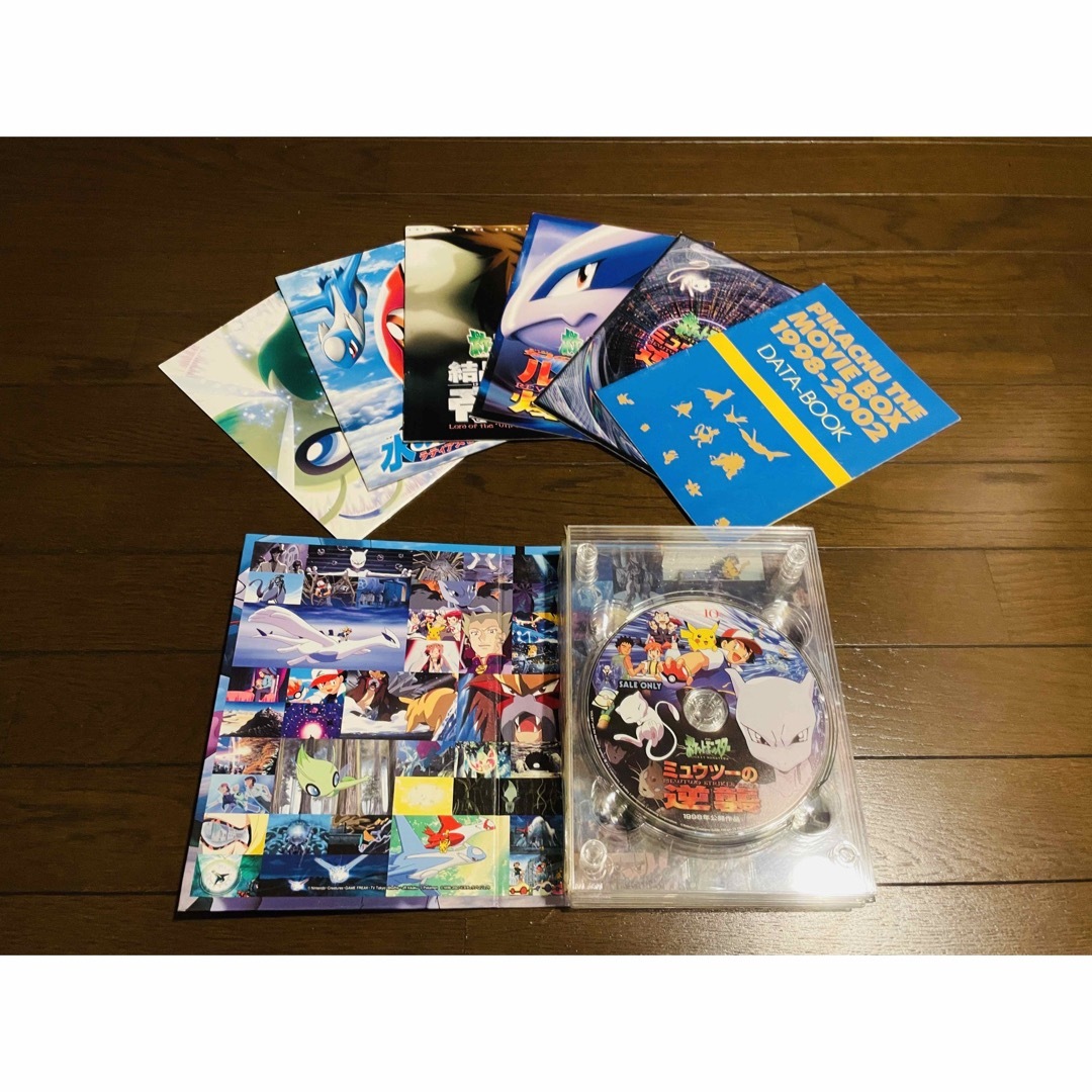 劇場版ポケットモンスターピカチュウ・ザ・ムービーBOX 1998-2006の