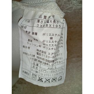 美品✨✨雪華様専用✨air weave エアウィーヴの通販 by きまえつ's