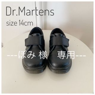 ドクターマーチン(Dr.Martens)のDr.Martens キッズ革靴　14cm(フォーマルシューズ)