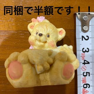 かわいい　くま　クマの置物　置き物　ファンシー(置物)