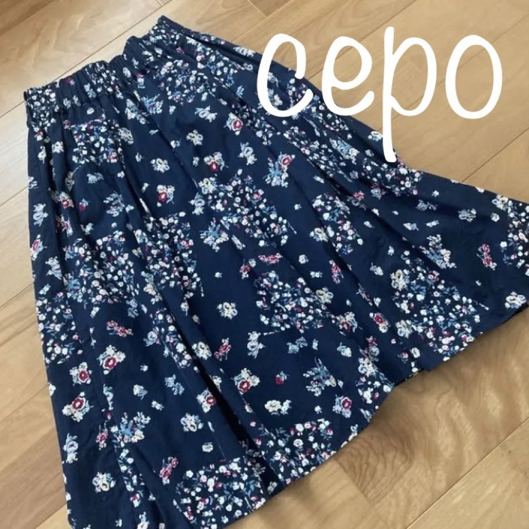 CEPO(セポ)のロングスカート レディースのスカート(ロングスカート)の商品写真