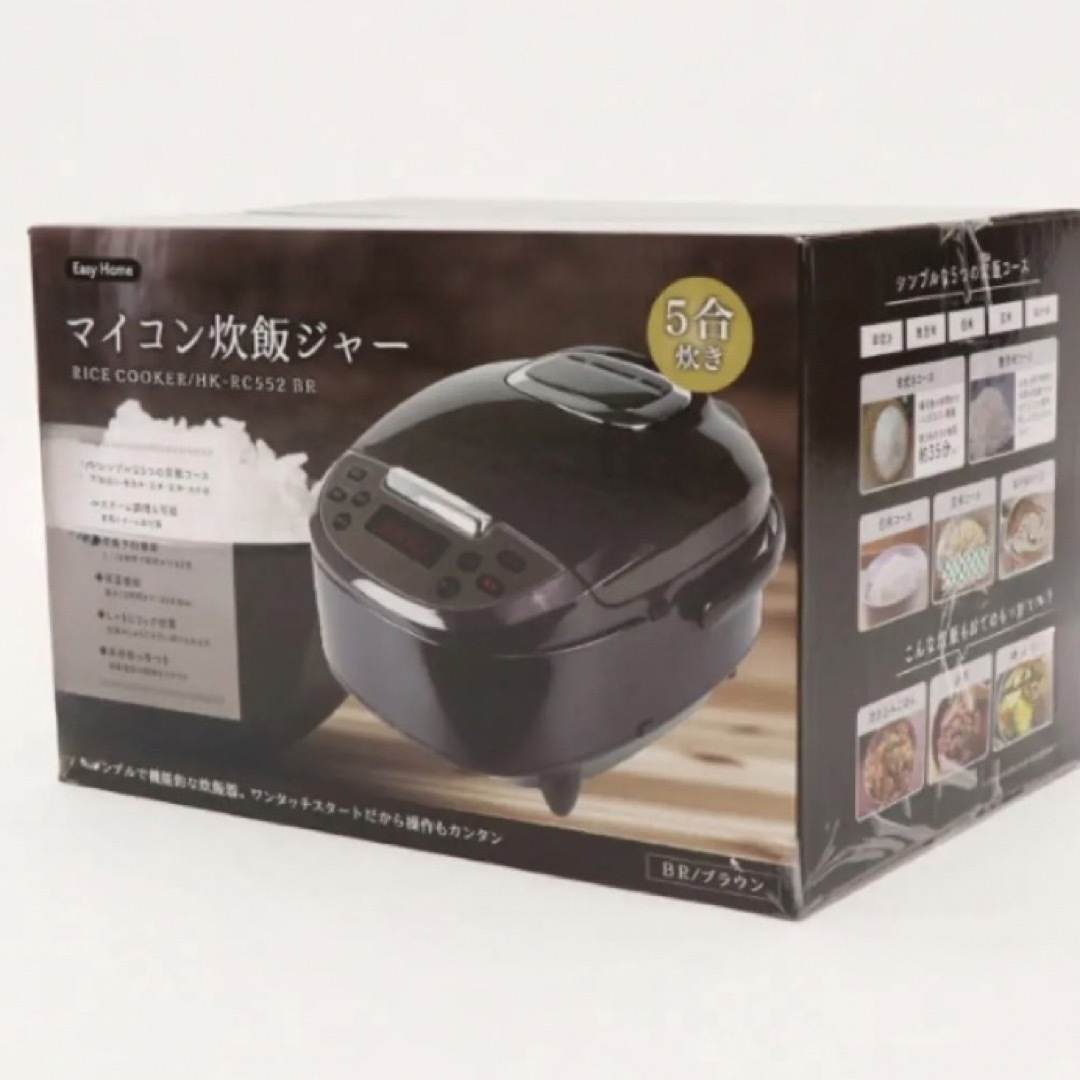 新品未使用品】マイコン 炊飯ジャー 炊飯器 5合炊き ブラウン HIRO-