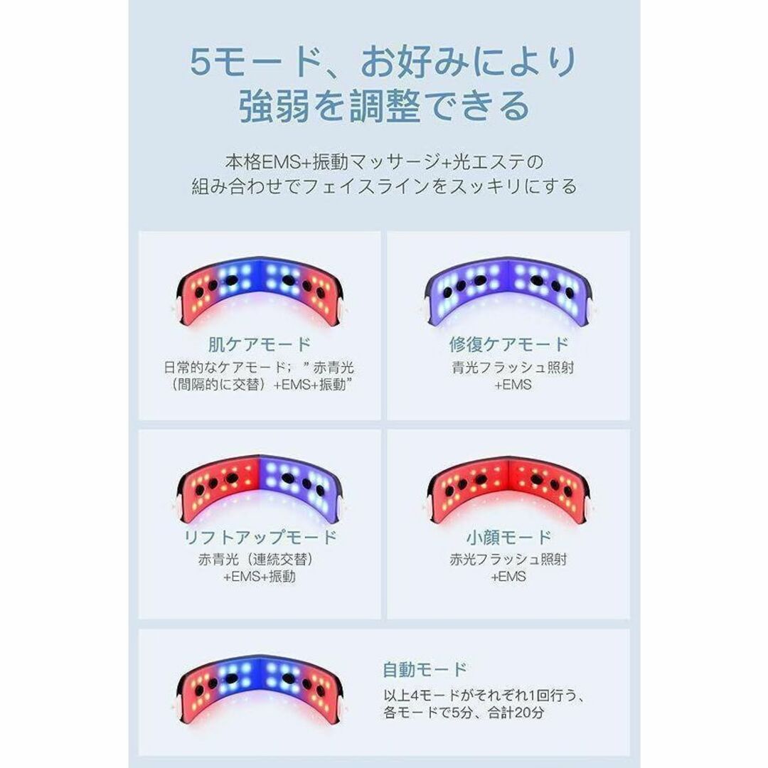 おうちエステ ⭐ EMS 美顔器 USB充電式 日本語取扱説明書付き ホワイト 3