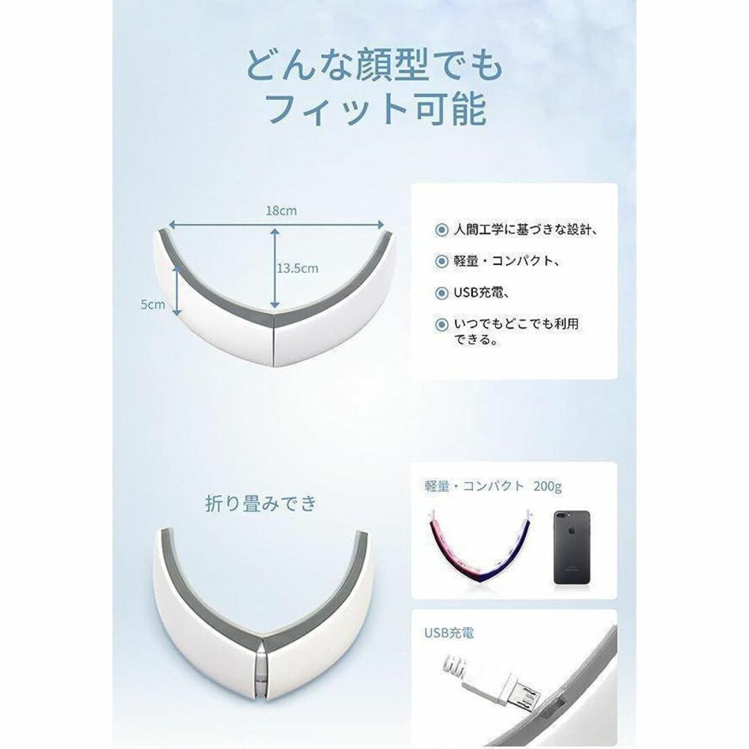 おうちエステ ⭐ EMS 美顔器 USB充電式 日本語取扱説明書付き ホワイト 5