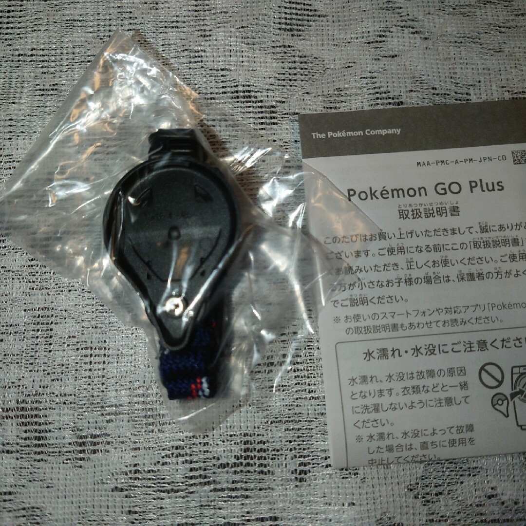 ポケモン(ポケモン)のPokémon GO PLUS エンタメ/ホビーのゲームソフト/ゲーム機本体(その他)の商品写真