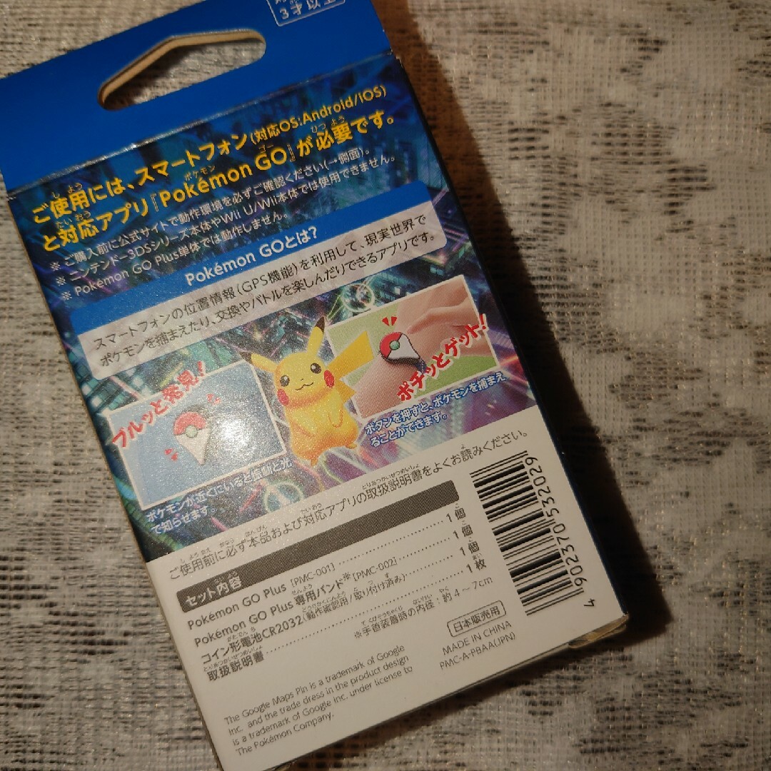 ポケモン(ポケモン)のPokémon GO PLUS エンタメ/ホビーのゲームソフト/ゲーム機本体(その他)の商品写真