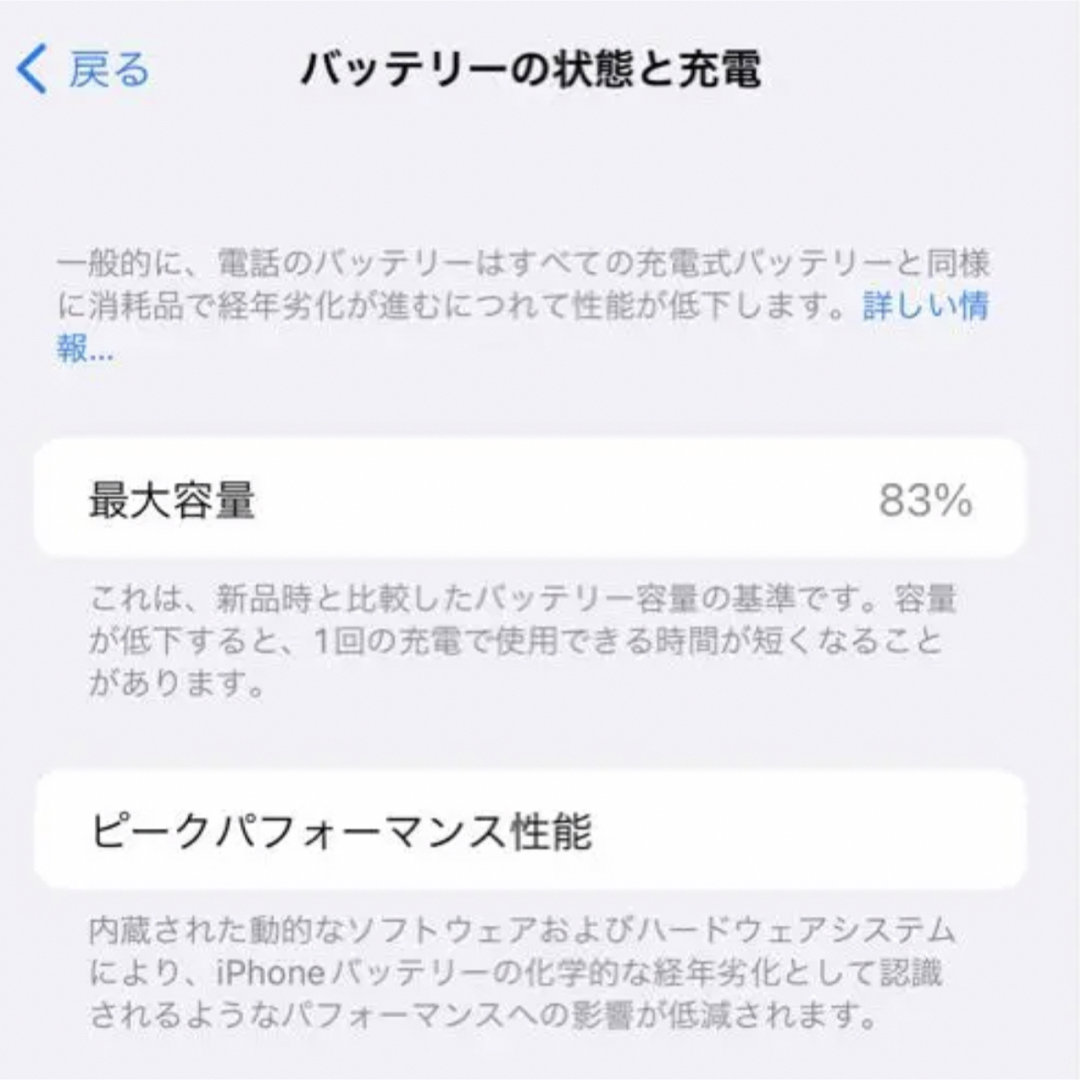 iPhone(アイフォーン)のiPhone 11 Pro Max スペースグレイ 64 GB SIMフリー スマホ/家電/カメラのスマートフォン/携帯電話(スマートフォン本体)の商品写真