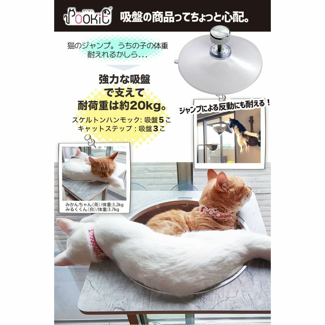 猫 窓 ハンモック 爪とぎ 窓ベッド キャットステップ キャット 管263X