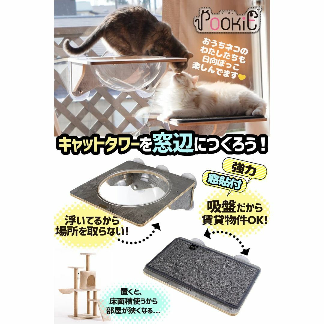 猫 窓 ハンモック 爪とぎ 窓ベッド キャットステップ キャット 管263X